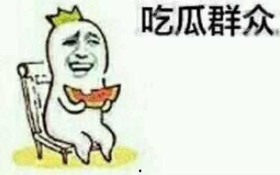 理性吃瓜群众视频,揭秘网络视频背后的真相与笑料